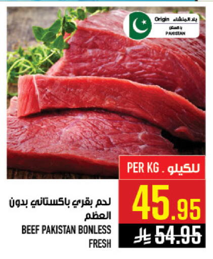 available at Abraj Hypermarket in KSA, Saudi Arabia, Saudi - Mecca
