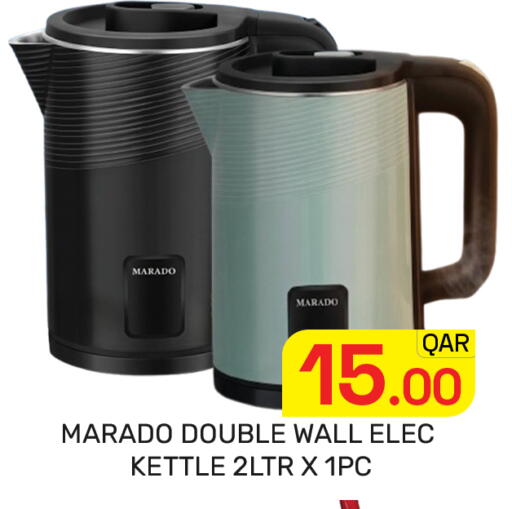 available at Majlis Hypermarket in Qatar - Doha