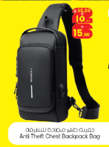 available at ستي فلاور in مملكة العربية السعودية, السعودية, سعودية - الرياض