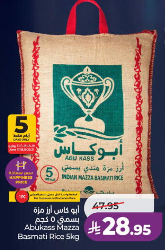 available at LULU Hypermarket in KSA, Saudi Arabia, Saudi - Hail
