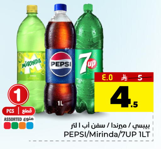 available at هايبر الوفاء in مملكة العربية السعودية, السعودية, سعودية - الأحساء‎