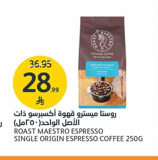 available at AlJazera Shopping Center in KSA, Saudi Arabia, Saudi - Riyadh