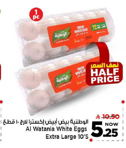 available at مارك & سيف in مملكة العربية السعودية, السعودية, سعودية - الخبر‎