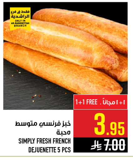 available at Abraj Hypermarket in KSA, Saudi Arabia, Saudi - Mecca