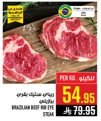 available at Abraj Hypermarket in KSA, Saudi Arabia, Saudi - Mecca