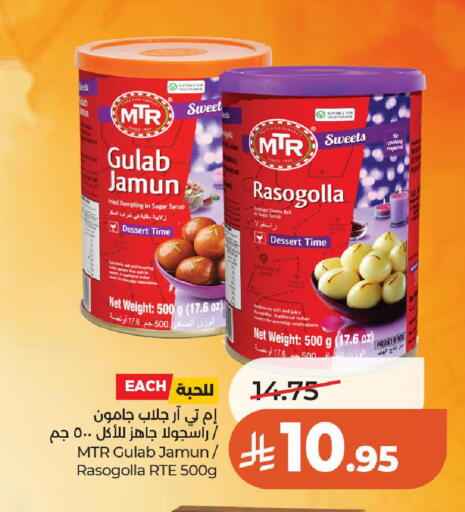 available at LULU Hypermarket in KSA, Saudi Arabia, Saudi - Al-Kharj