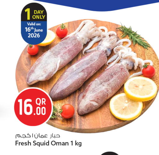 available at Safari Hypermarket in Qatar - Doha
