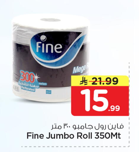 available at Nesto in KSA, Saudi Arabia, Saudi - Dammam