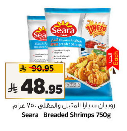 available at Al Madina Hypermarket in KSA, Saudi Arabia, Saudi - Riyadh