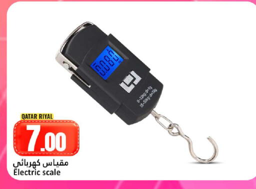 available at Dana Hypermarket in Qatar - Al Shamal