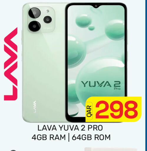 available at Majlis Hypermarket in Qatar - Doha