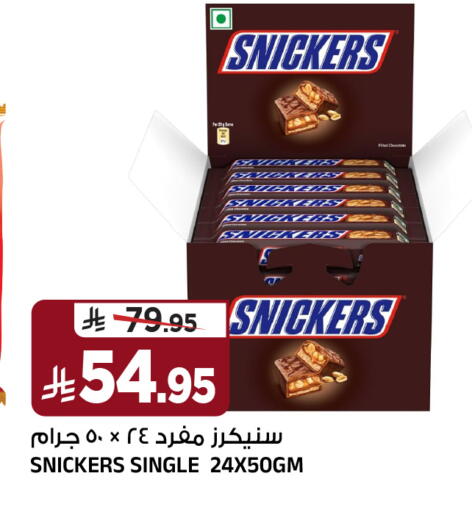 available at Al Madina Hypermarket in KSA, Saudi Arabia, Saudi - Riyadh