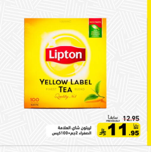 available at أسواق رامز in مملكة العربية السعودية, السعودية, سعودية - تبوك