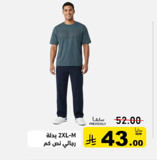 available at أسواق رامز in مملكة العربية السعودية, السعودية, سعودية - تبوك
