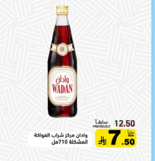 available at أسواق رامز in مملكة العربية السعودية, السعودية, سعودية - تبوك