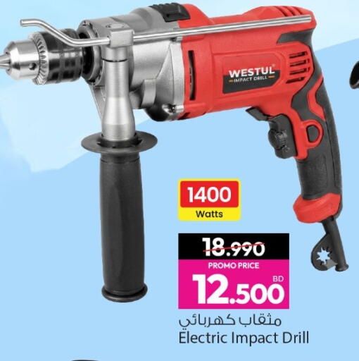 available at أنصار جاليري in البحرين