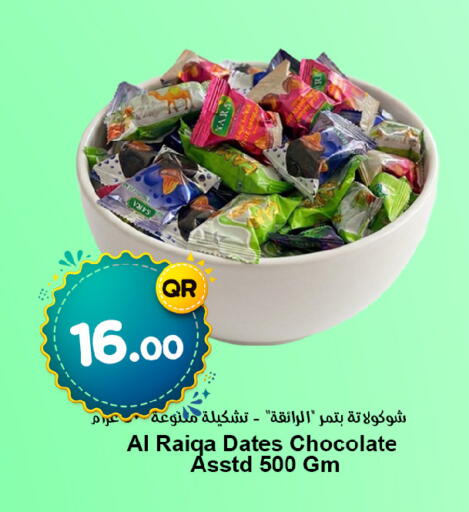 available at Ahla Mart in Qatar - Al Wakra