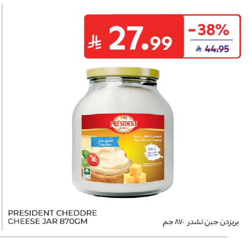 available at كارفور in مملكة العربية السعودية, السعودية, سعودية - الخبر‎