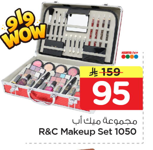 available at Nesto in KSA, Saudi Arabia, Saudi - Dammam