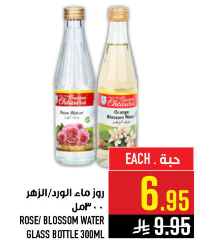 Orange available at Abraj Hypermarket in KSA, Saudi Arabia, Saudi - Mecca