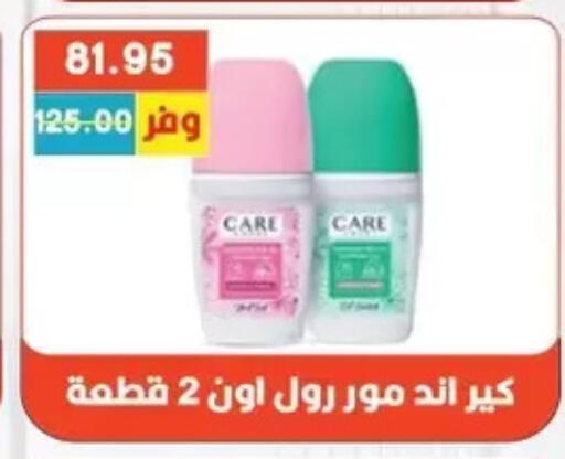 available at بشاير هايبرماركت in Egypt - القاهرة