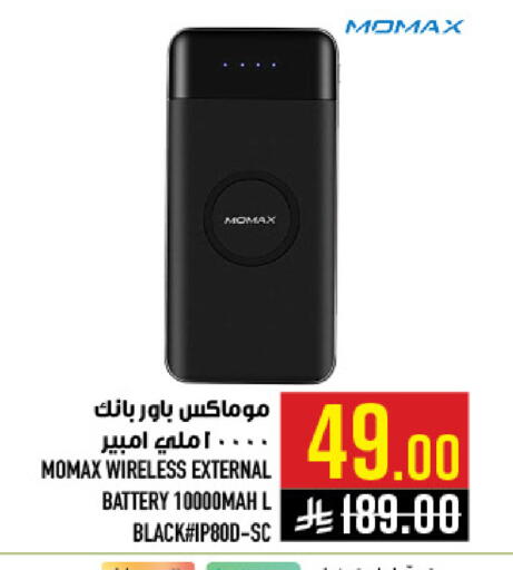 available at Abraj Hypermarket in KSA, Saudi Arabia, Saudi - Mecca