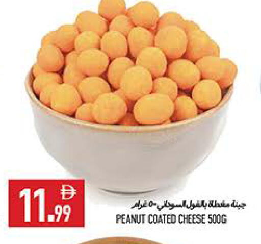 available at  روابي ماركت عجمان in الإمارات العربية المتحدة , الامارات - الشارقة / عجمان