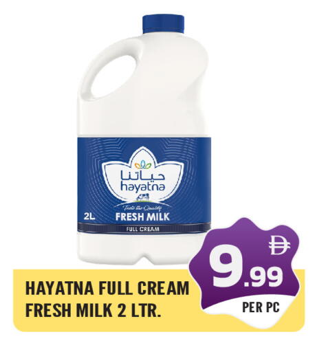 available at Dream Land in UAE - Sharjah / Ajman