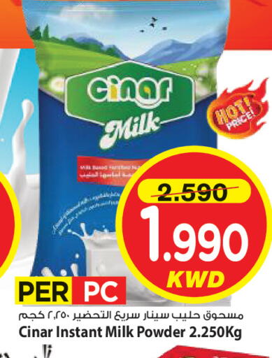 available at Mark & Save in Kuwait - Kuwait City