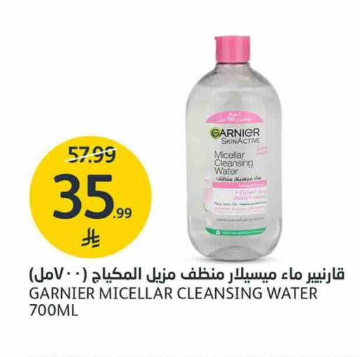 available at AlJazera Shopping Center in KSA, Saudi Arabia, Saudi - Riyadh