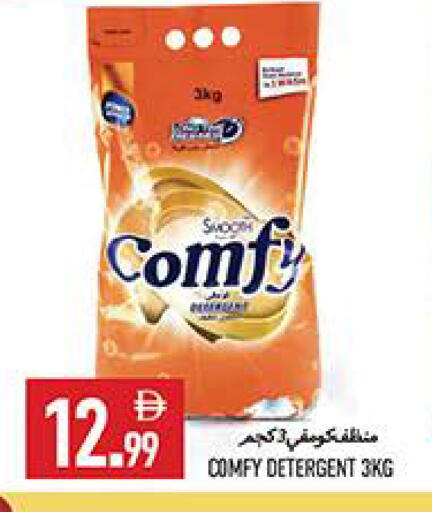 available at  روابي ماركت عجمان in الإمارات العربية المتحدة , الامارات - الشارقة / عجمان