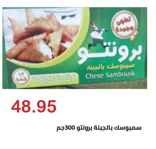 available at Hyper El Hawary in Egypt - Cairo