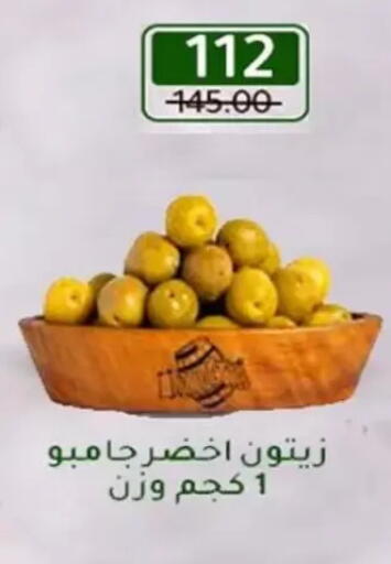 available at Wekalet Elmansoura - Dakahlia  in Egypt - Cairo