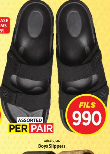 available at Mark & Save in Kuwait - Kuwait City
