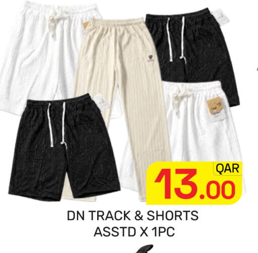 available at مجلس هايبرماركت in قطر - الدوحة