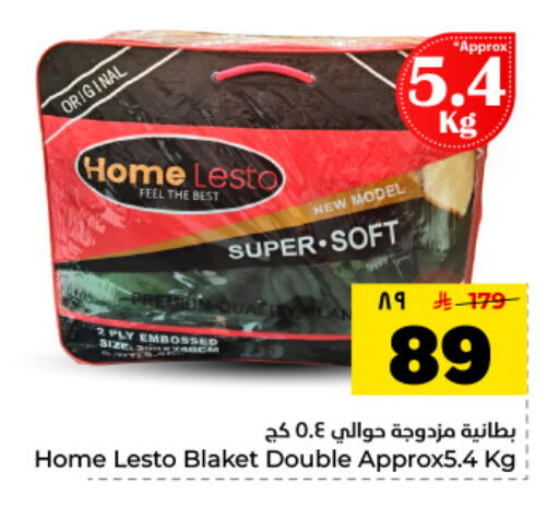 available at هايبر الوفاء in مملكة العربية السعودية, السعودية, سعودية - المنطقة الشرقية