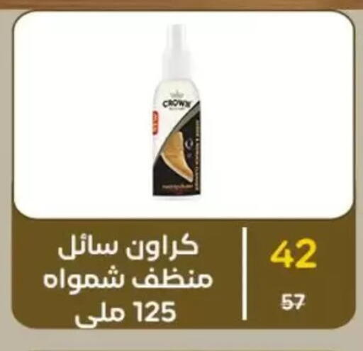 available at Wekalet Elmansoura - Dakahlia  in Egypt - Cairo