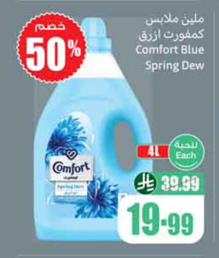 available at Othaim Markets in KSA, Saudi Arabia, Saudi - Al-Kharj