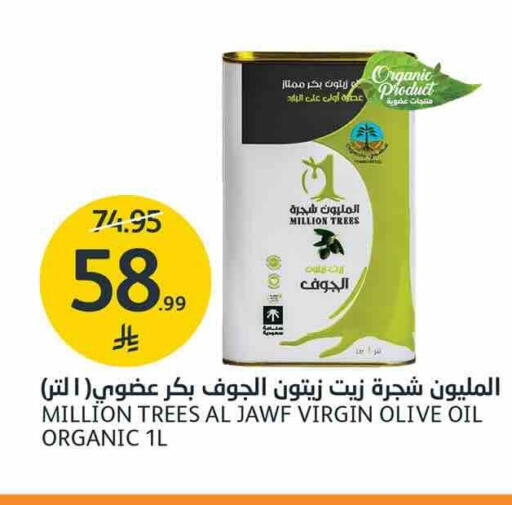 available at AlJazera Shopping Center in KSA, Saudi Arabia, Saudi - Riyadh