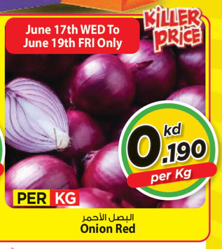Onion available at Mark & Save in Kuwait - Kuwait City