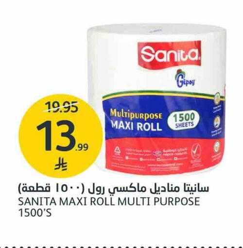 available at AlJazera Shopping Center in KSA, Saudi Arabia, Saudi - Riyadh