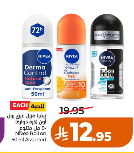 available at LULU Hypermarket in KSA, Saudi Arabia, Saudi - Al Khobar