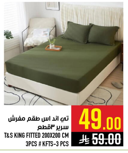 available at أبراج هايبر ماركت in مملكة العربية السعودية, السعودية, سعودية - مكة المكرمة