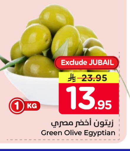 available at Nesto in KSA, Saudi Arabia, Saudi - Al Khobar