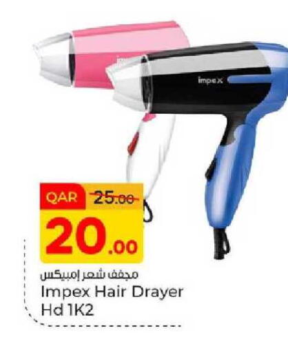 available at Paris Hypermarket in Qatar - Doha