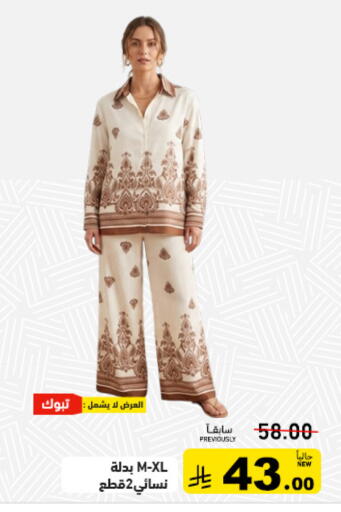 available at Aswaq Ramez in KSA, Saudi Arabia, Saudi - Tabuk