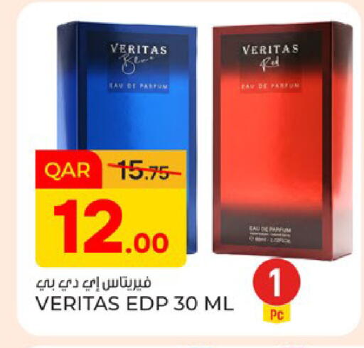 available at Paris Hypermarket in Qatar - Al Rayyan
