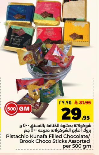 Peach available at Hyper Al Wafa in KSA, Saudi Arabia, Saudi - Al Hasa