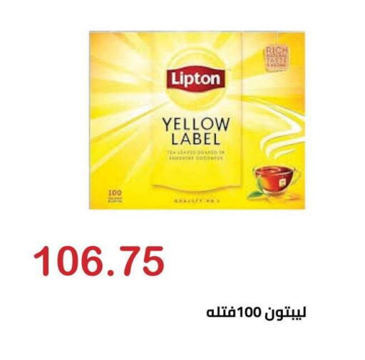 available at Hyper El Hawary in Egypt - Cairo