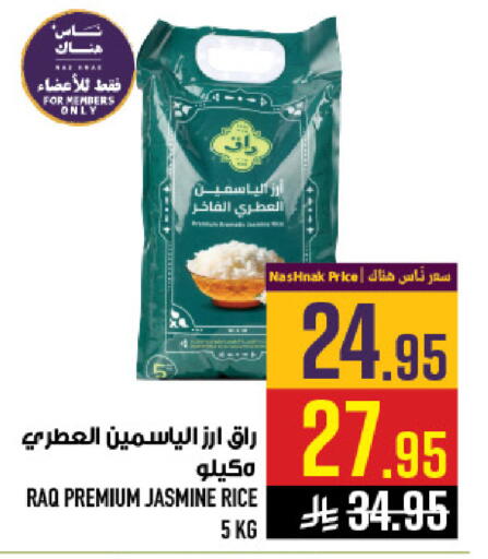 available at Abraj Hypermarket in KSA, Saudi Arabia, Saudi - Mecca
